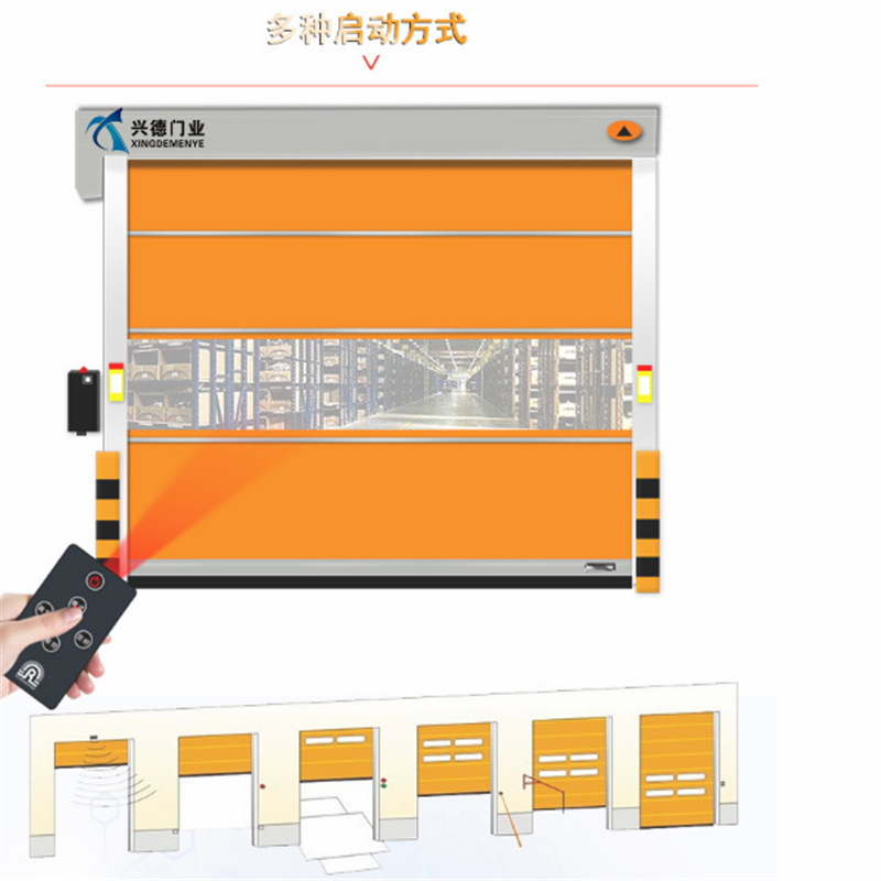 東莞興德XDM-610印刷廠自動感應(yīng)快速卷簾門